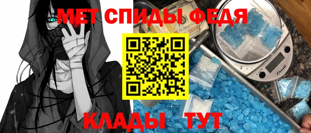 АМФЕТАМИН  Вход с VPN  Аксай  АМФ 98% 