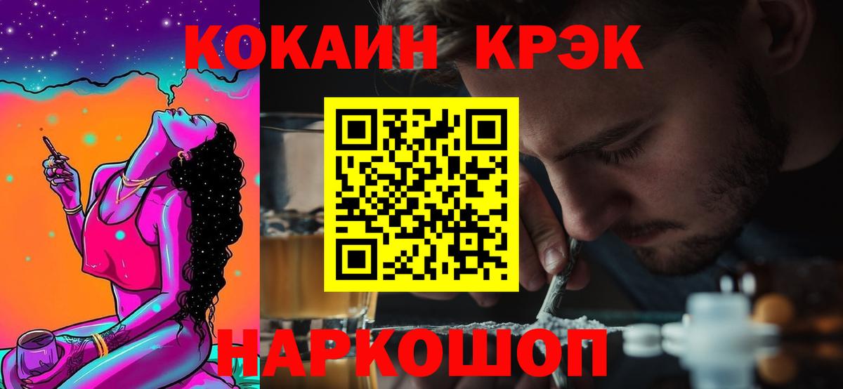 Кокаин Колумбийский Аксай
