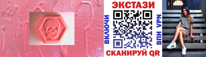 ЭКСТАЗИ louis Vuitton  Аксай 