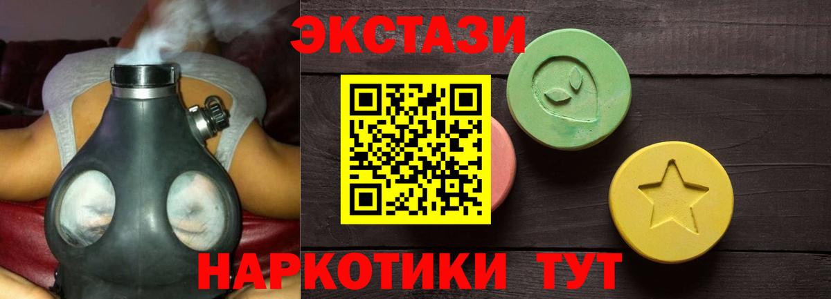 Экстази mix Аксай
