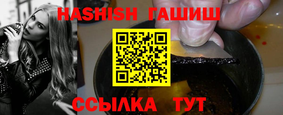 ГАШИШ hashish Аксай