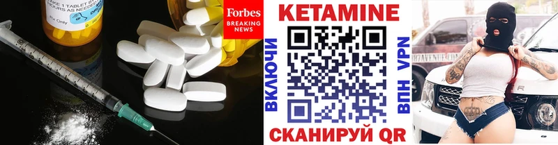 это какой сайт  мега ссылки  Аксай  Кетамин VHQ 