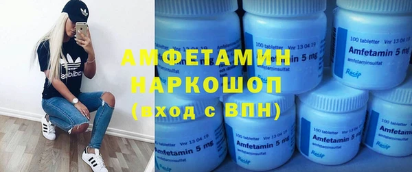 ПСИЛОЦИБИНОВЫЕ ГРИБЫ Абдулино