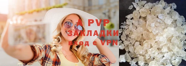 кокаин VHQ Абаза