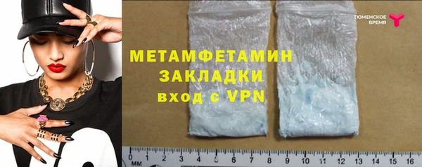 кокаин VHQ Абаза