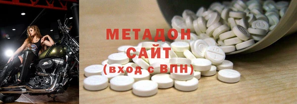кокаин VHQ Абаза