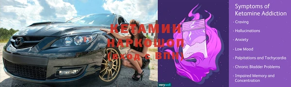 MDMA Абинск