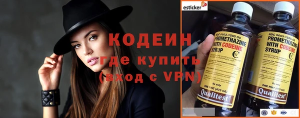 кокаин VHQ Абаза