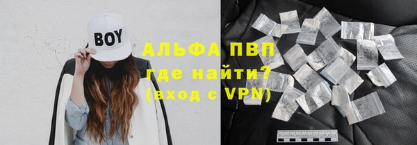 кокаин VHQ Абаза