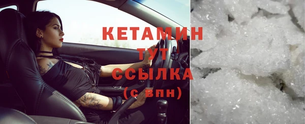 кокаин VHQ Абаза