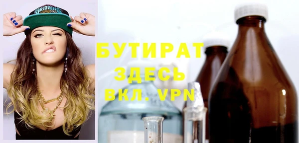 ПСИЛОЦИБИНОВЫЕ ГРИБЫ Абдулино