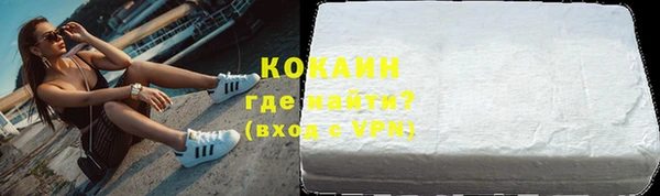 прущая мука Снежногорск