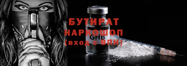 ПСИЛОЦИБИНОВЫЕ ГРИБЫ Абдулино