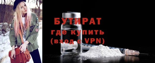 ПСИЛОЦИБИНОВЫЕ ГРИБЫ Абдулино