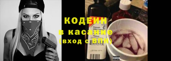 прущие крисы Снежинск