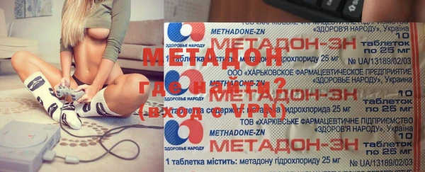 кокаин VHQ Абаза