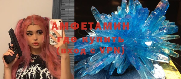 MDMA Абинск