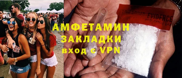 MDMA Абинск