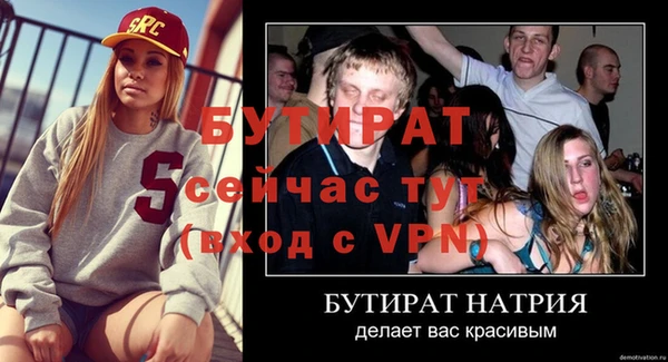 прущие крисы Снежинск
