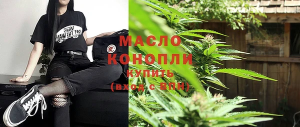 первитин Слюдянка