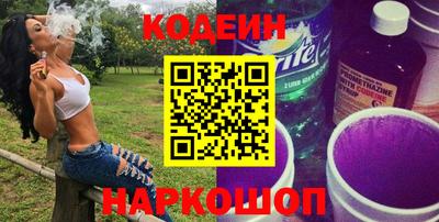 наркотики Пугачёв