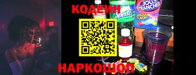 наркотики Пугачёв
