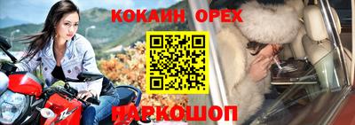наркотики Пугачёв