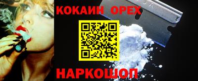 экстази Пушкино