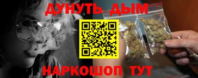 наркотики Пугачёв