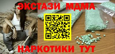 экстази Пушкино