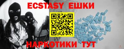 скорость Пыть-Ях