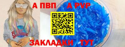 наркотики Пугачёв