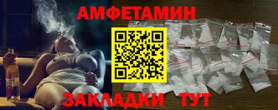 скорость Пыть-Ях