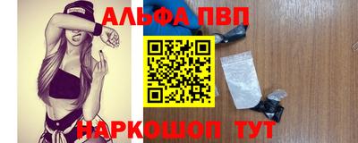 наркотики Пугачёв