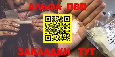 скорость Пыть-Ях