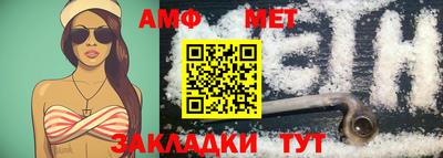 скорость Пыть-Ях
