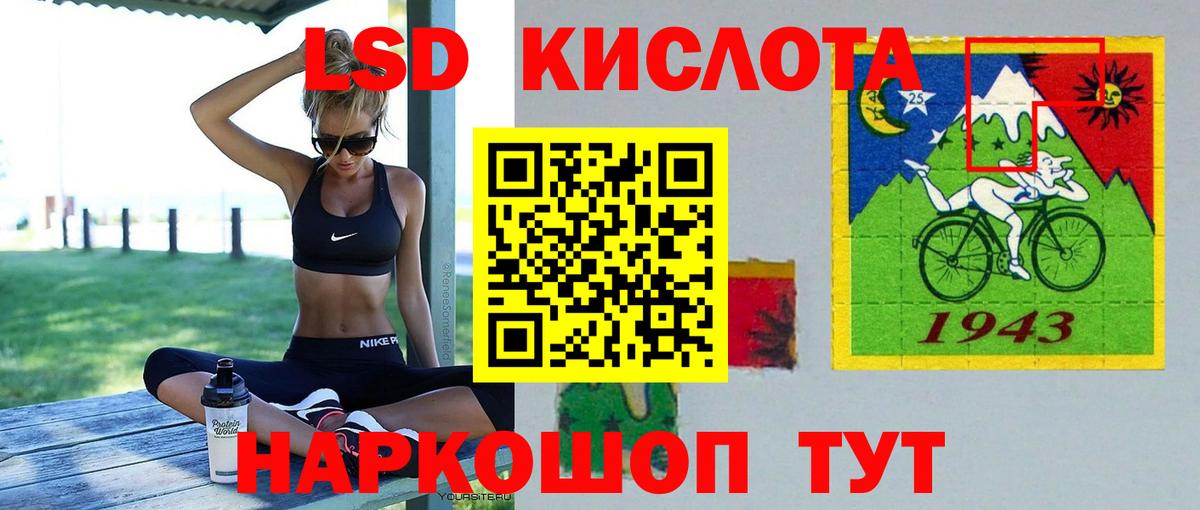 Аксай  ЛСД экстази  Вход с VPN  ЛСД экстази ecstasy  ЛСД экстази ecstasy 