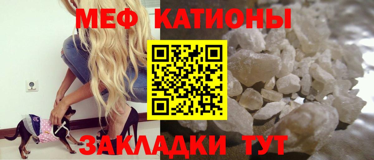 Аксай  Мефедрон mephedrone  МЯУ-МЯУ мяу мяу  МЯУ-МЯУ  Вход с VPN 