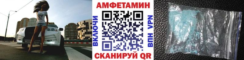 Первитин мет  Аксай 