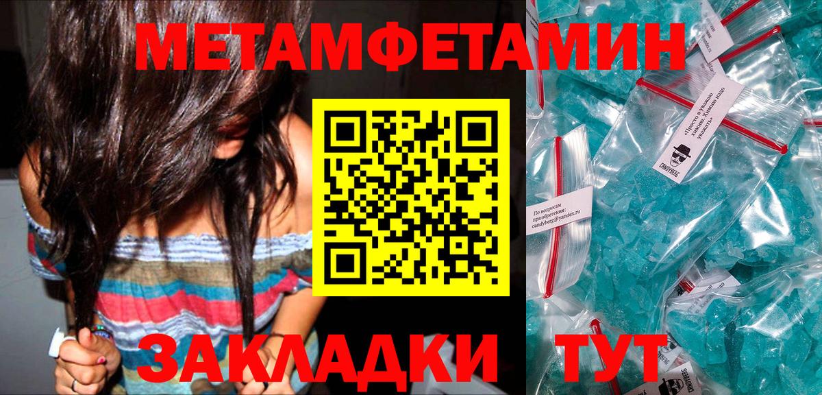 Первитин Декстрометамфетамин 99.9% Аксай