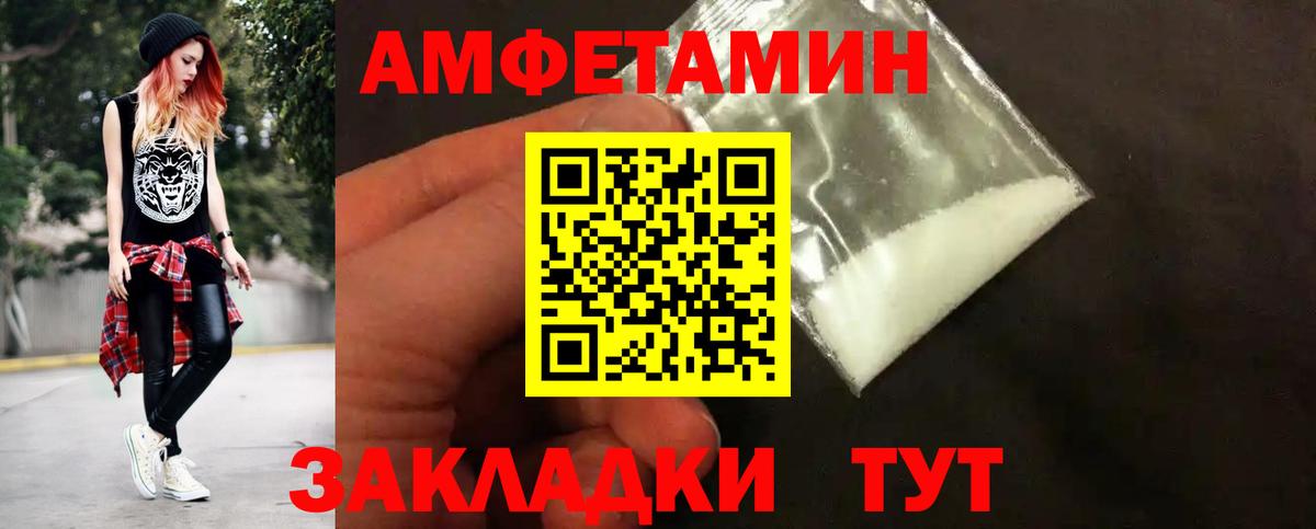 Аксай  Метамфетамин  Вход с VPN  Метамфетамин Methamphetamine 