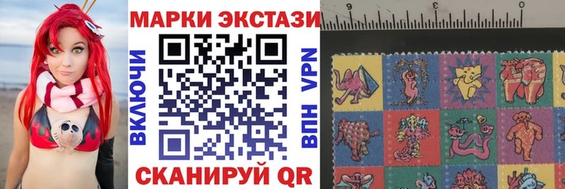 Наркотические марки 1,5мг  купить  сайты  Аксай 