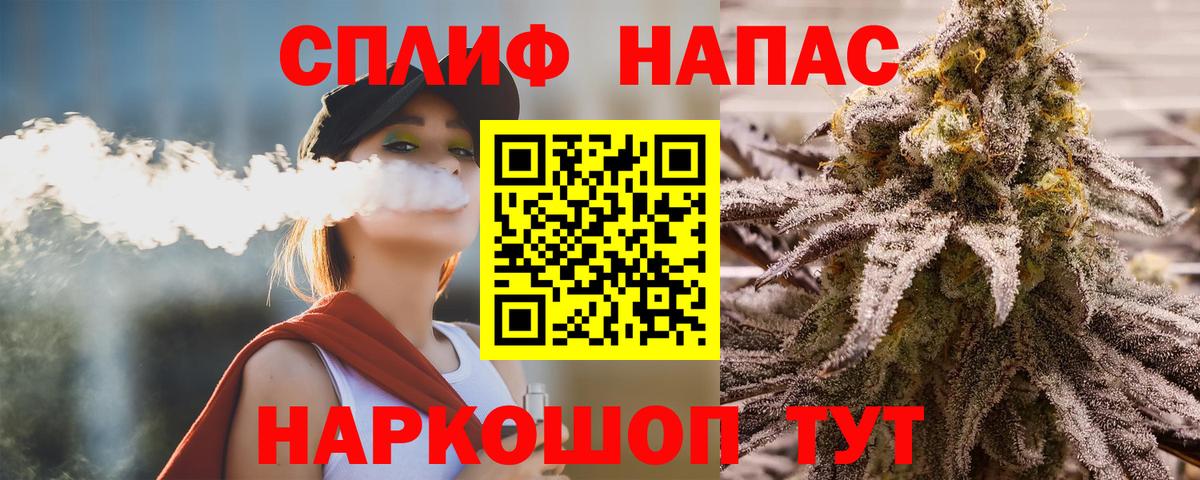 Канабис LSD WEED Аксай