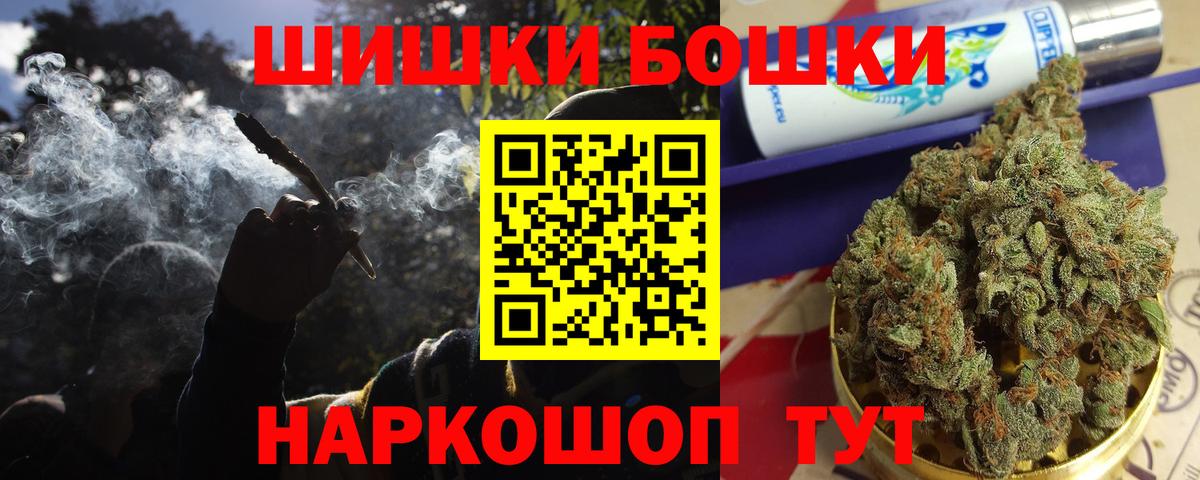 Аксай  МАРИХУАНА семена  Бошки Шишки MAZAR  МАРИХУАНА тримм  Вход с VPN 